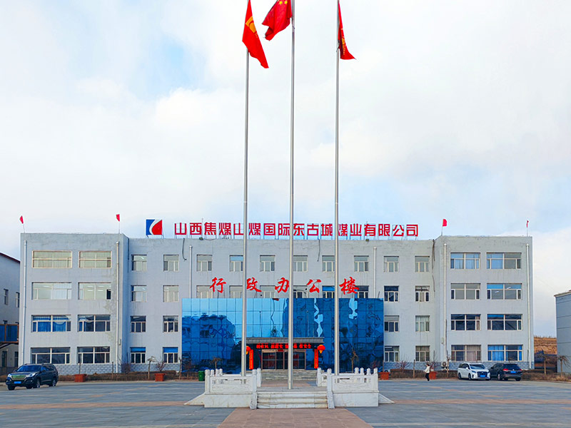 双龙新能源工程收官：药品守护与煤企热水成果落地！ 
